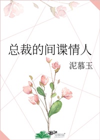 方清绾萧礼骞小说免费阅读